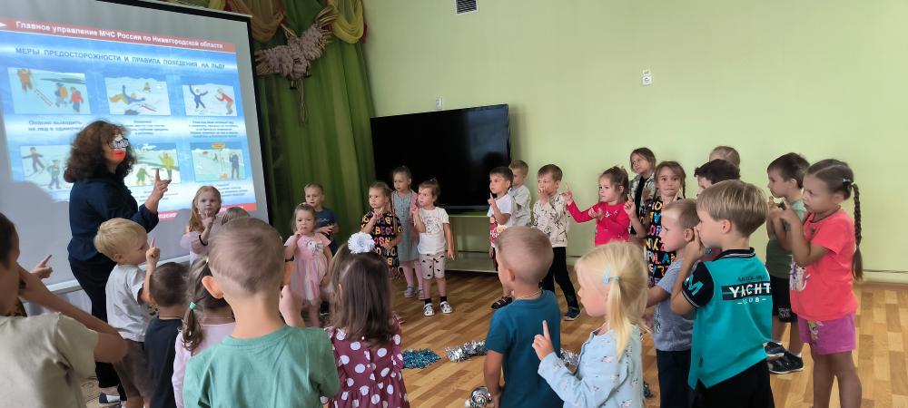 Безопасность – прежде всего!
