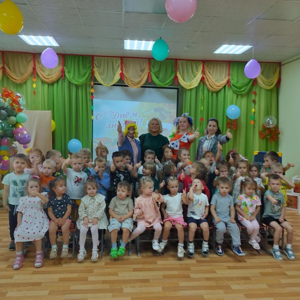 1 сентября – День Знаний в нашем детском саду!