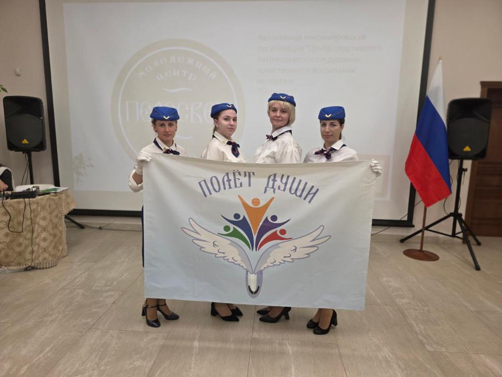 Епархиальная педагогическая квест-игра «Дорогу педагогу»