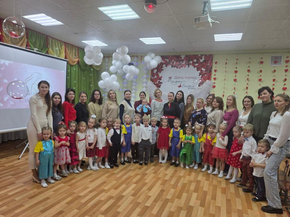 «Мама - Ангел на земле!»