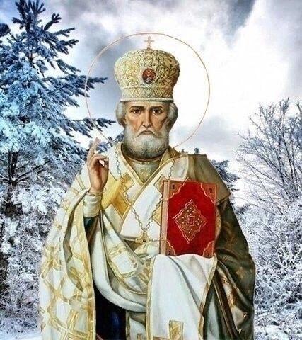 19 декабря - день Святого Николая Чудотворца
