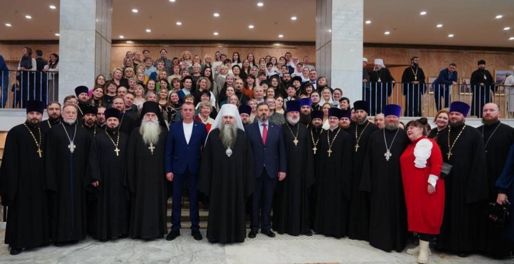 XXXIV Международные Рождественские образовательные чтения