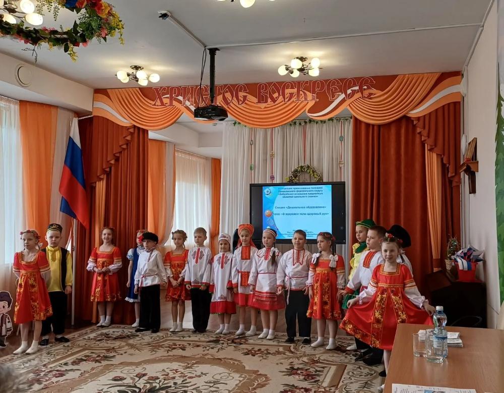 «Библейские основания предметных областей школьного знания»