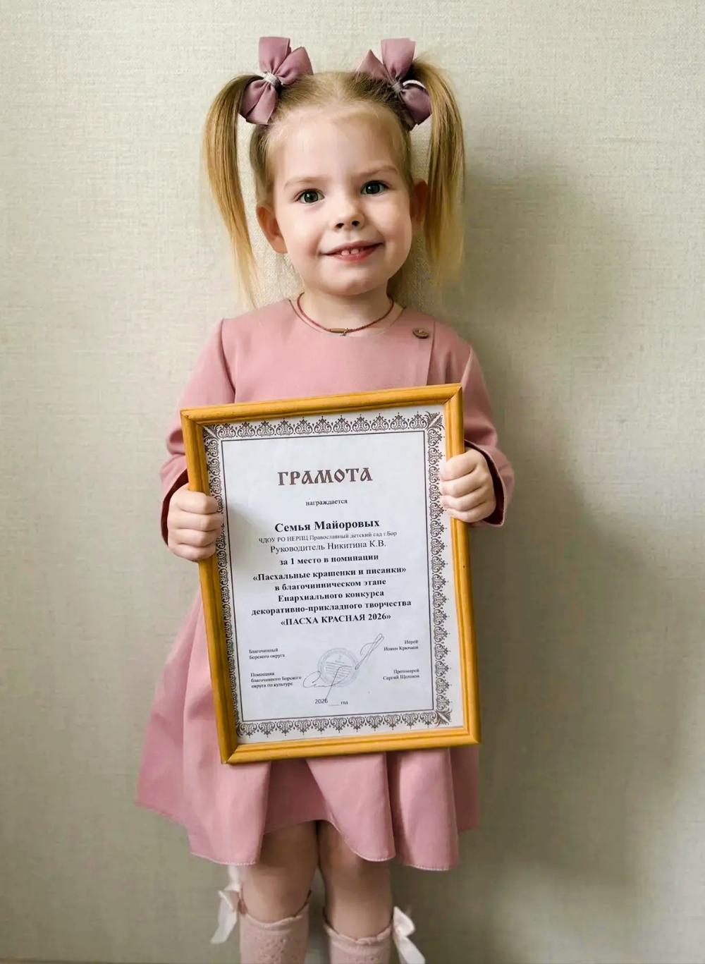 Итоги благочиннического этапа епархиального конкурса «Пасха Красная»